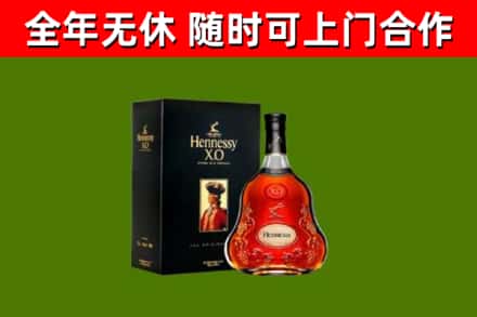 鞍山回收轩尼诗多少钱